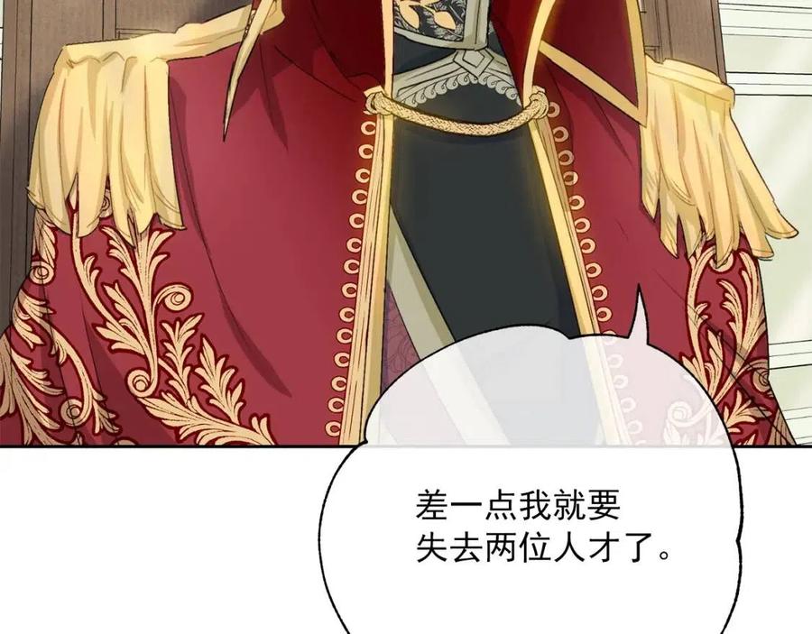 第106话 抢夺64