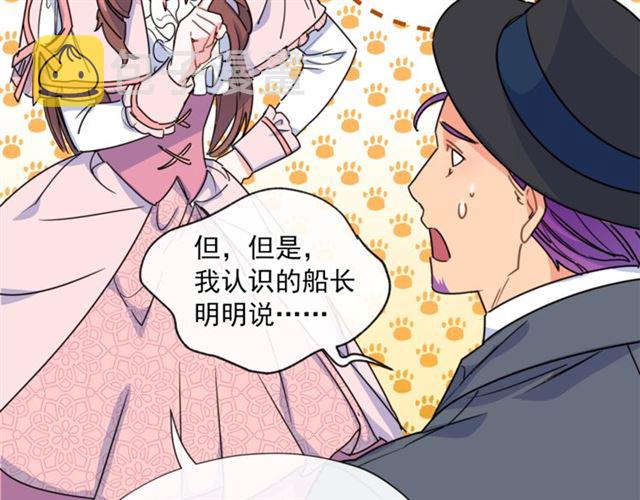 第39话 求合作163