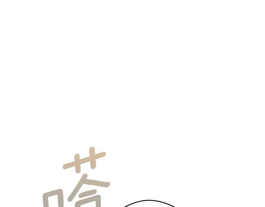 第115话 待在你身边85