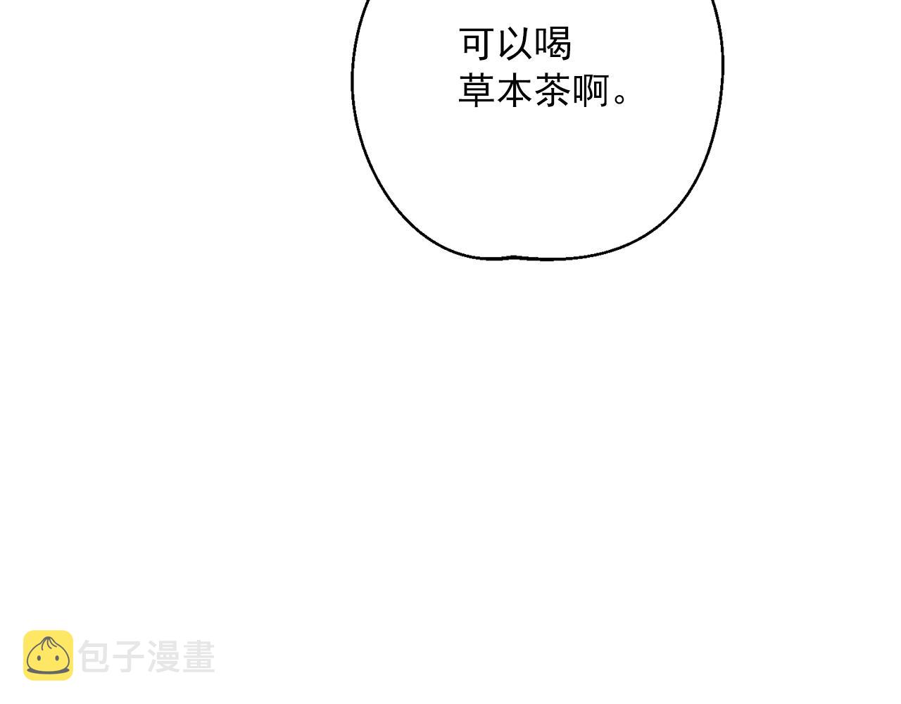 番外9 辣的食物21