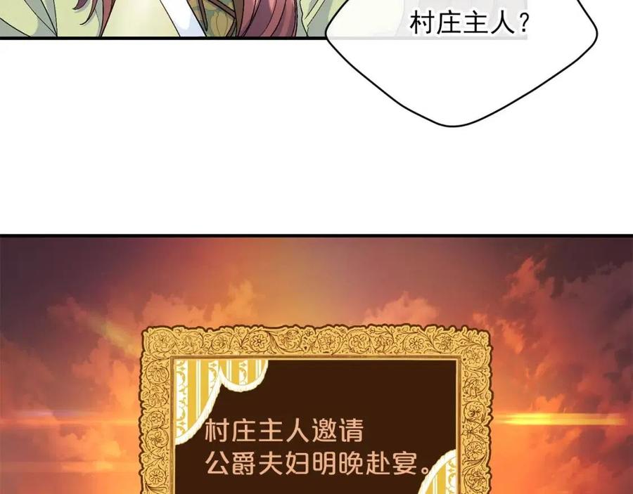 第60话 玫瑰果50