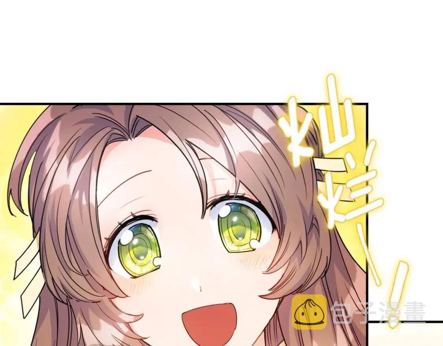 第53话 教舞82