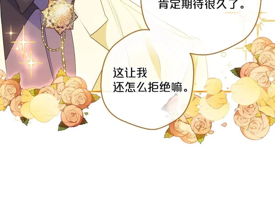 第70话 试睡衣17
