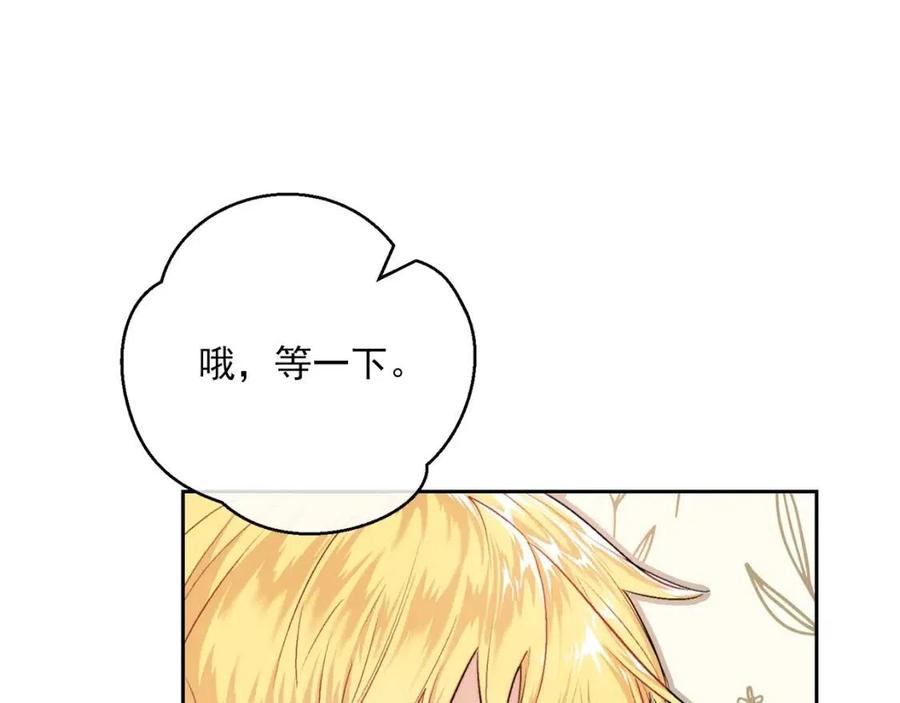 第115话 待在你身边71