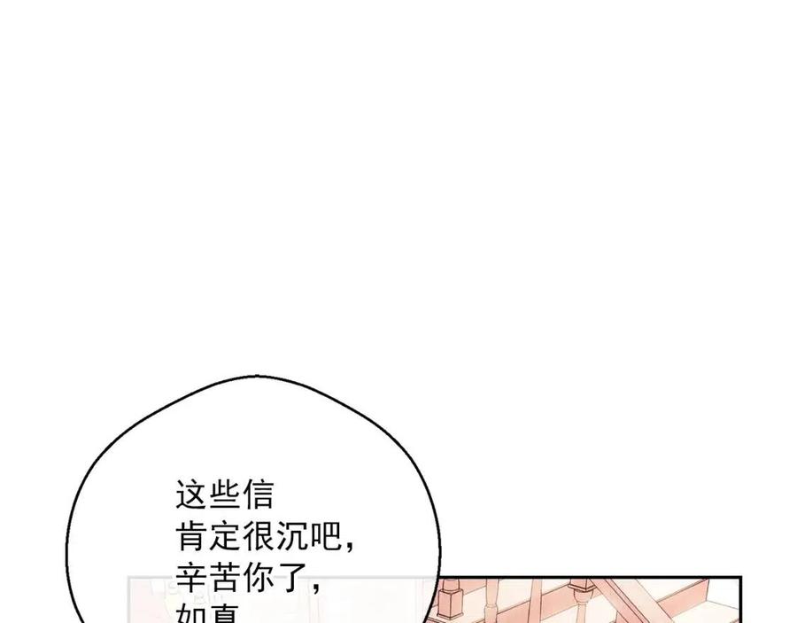 第89话 下午茶153