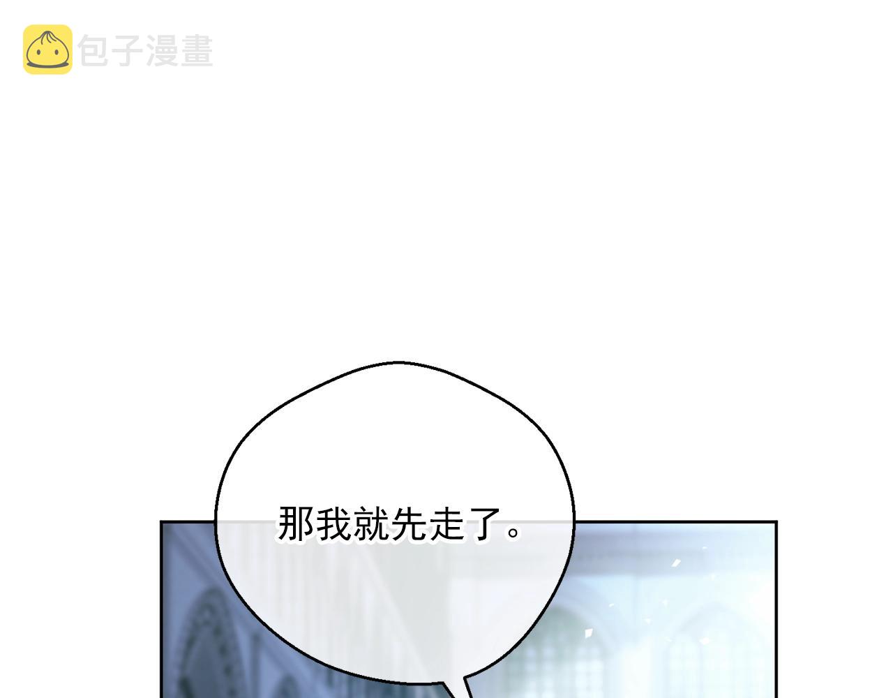 第120话 召集会议23