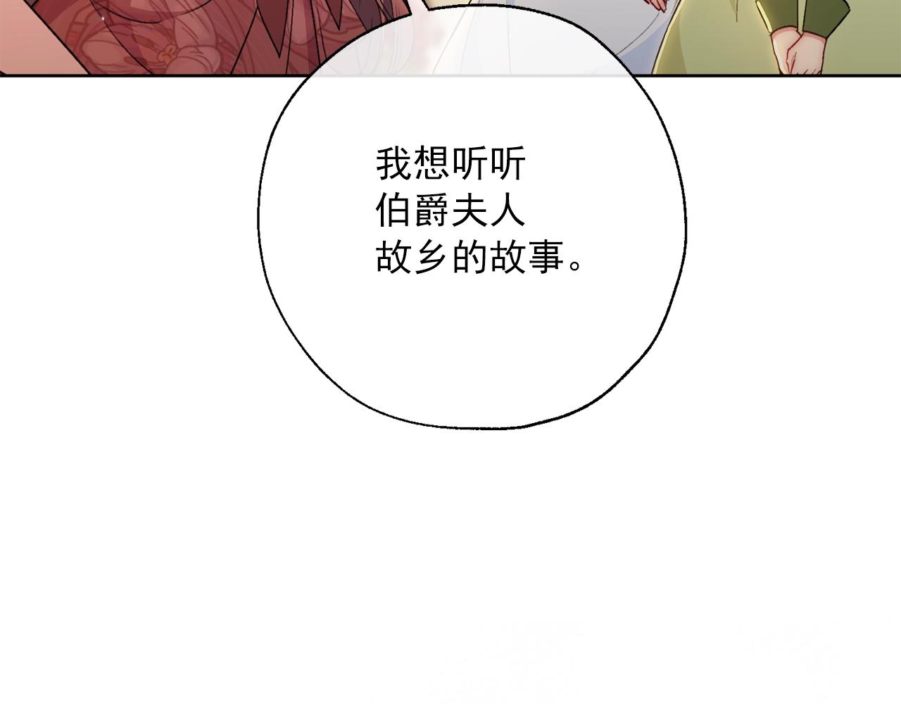 番外14 茶话会游戏45