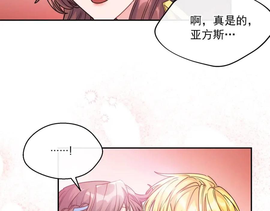 第49话 修改契约？26