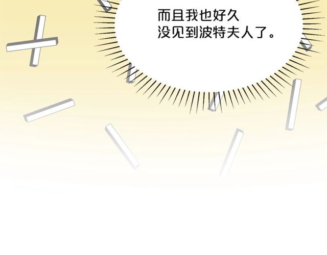 第43话 她真可爱106