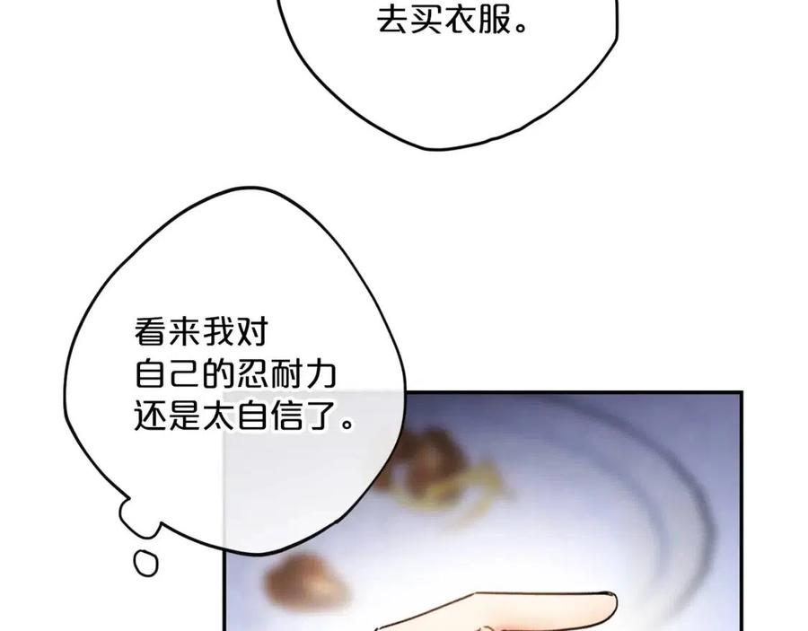 第71话 忍耐104