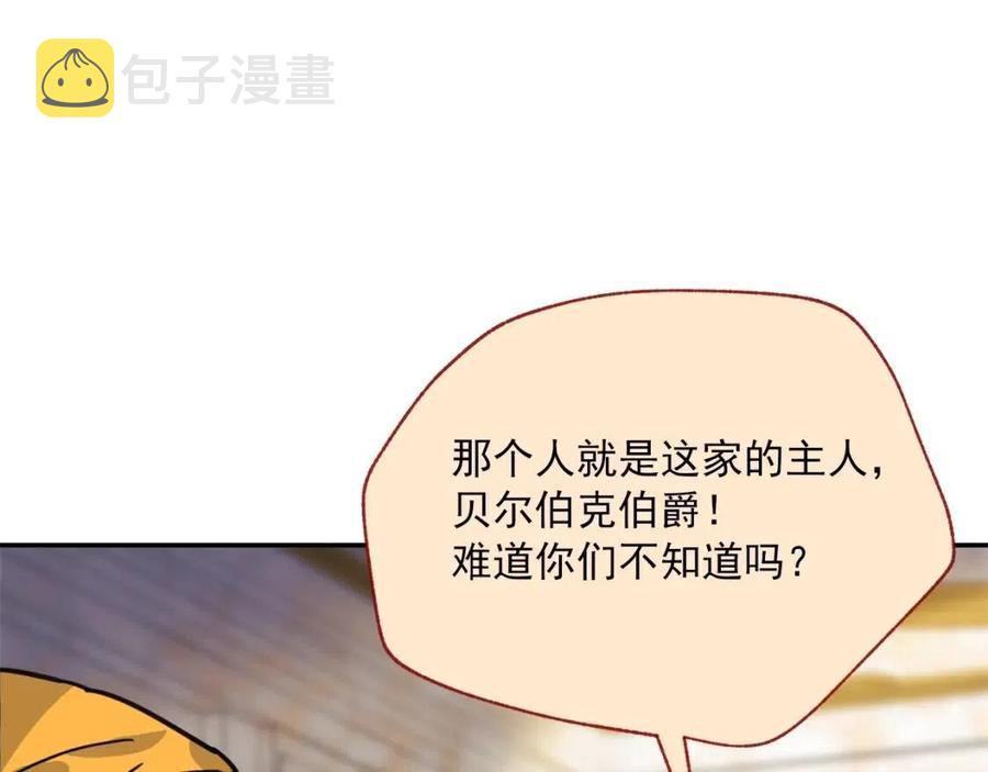 第47话 误解139