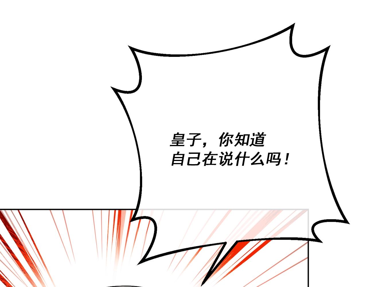 第120话 召集会议60