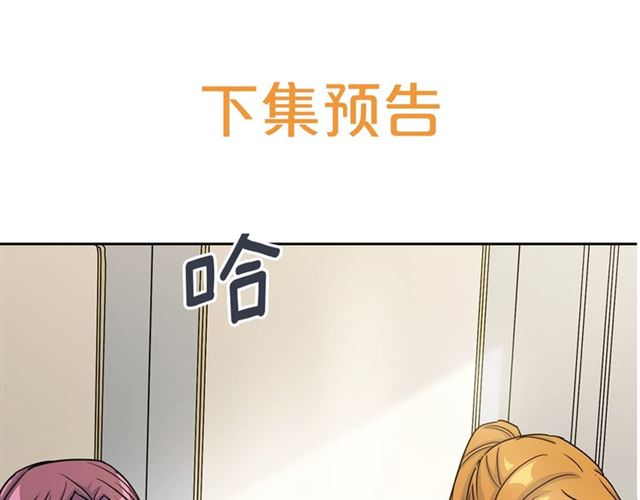 第18话 暴走的侍女长154