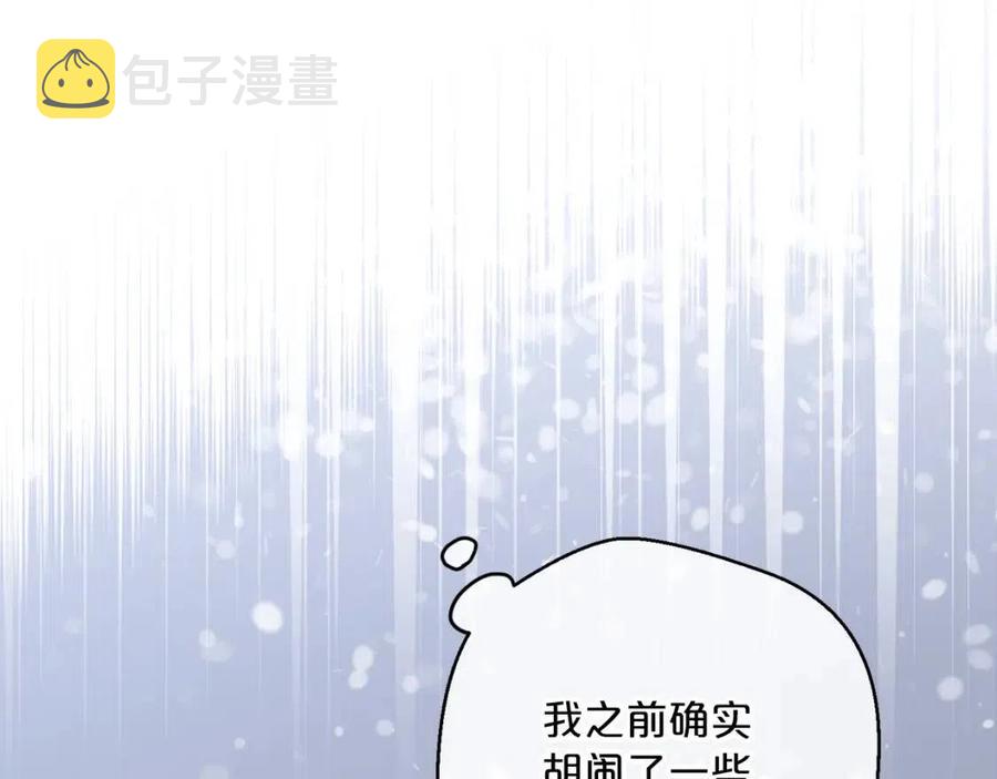 第101话 分手84