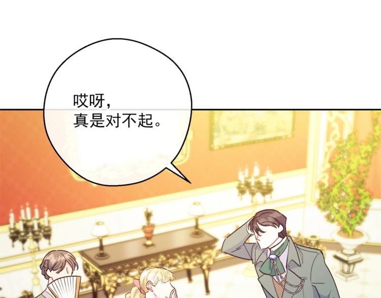 第85话 开业大吉！113