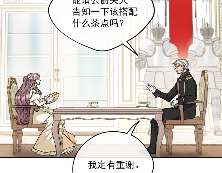 第84话 惊喜58