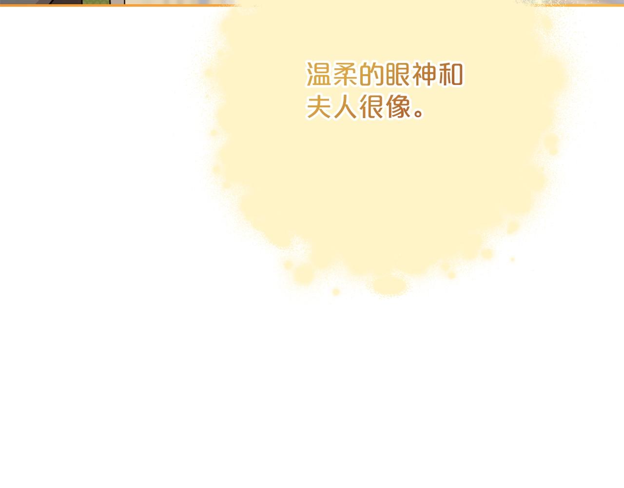 番外13 女儿出生了！108