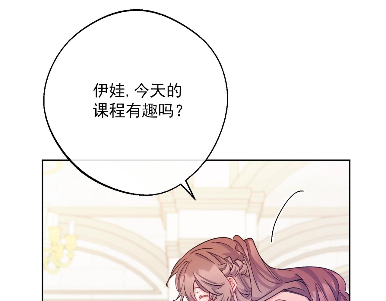 番外13 女儿出生了！134