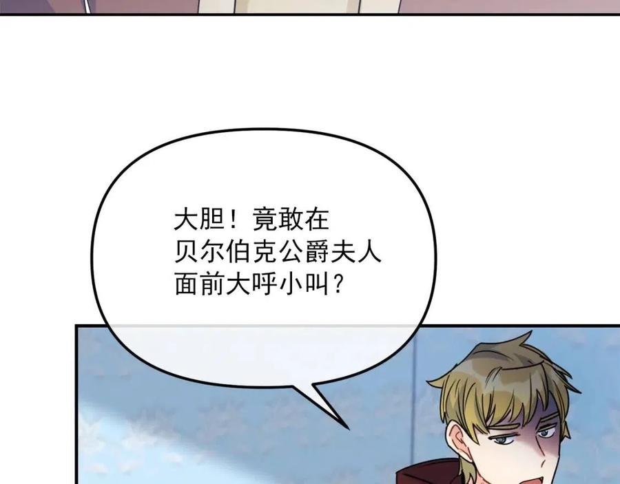 第56话 度假31