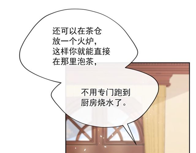 第30话 生日礼物53