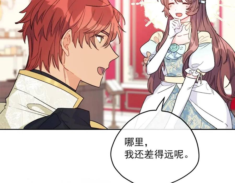 第100话 加香型红茶112