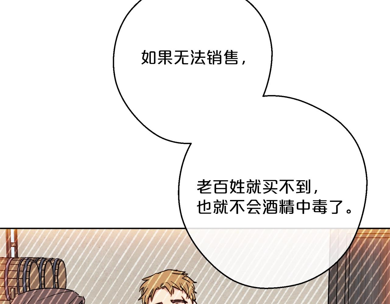 第118话 茶叶改革57