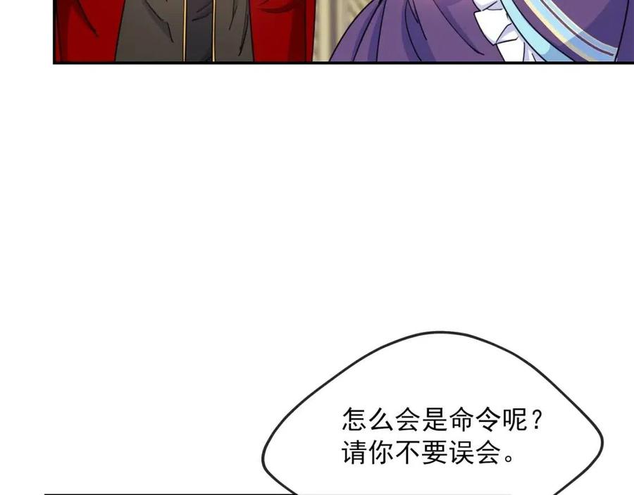 第45话 挑衅139