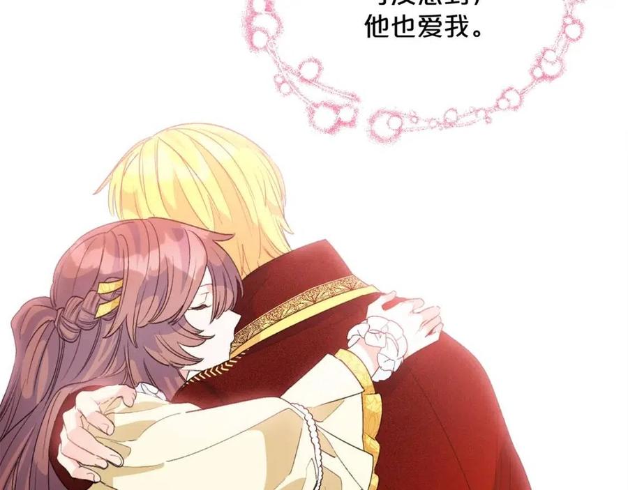 第67话 发怒的公爵181