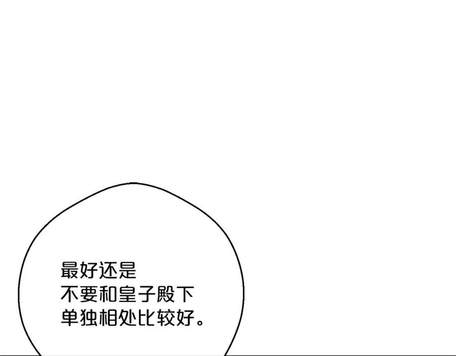 第101话 分手178