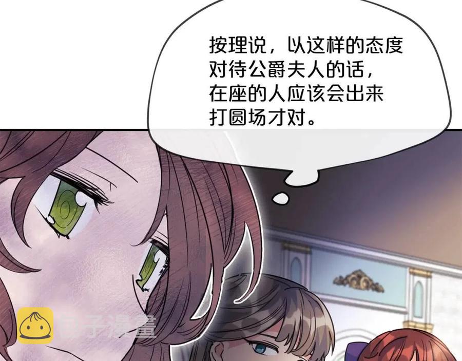 第45话 挑衅69