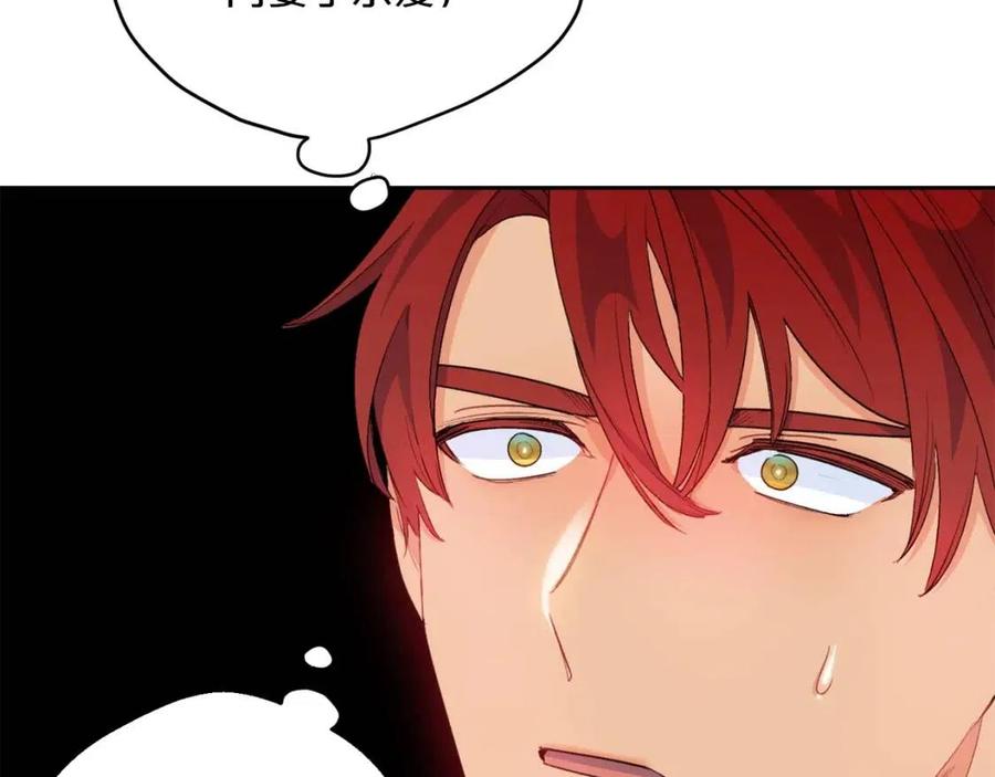 第68话 至死不渝的爱53