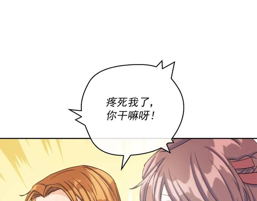 第101话 分手125