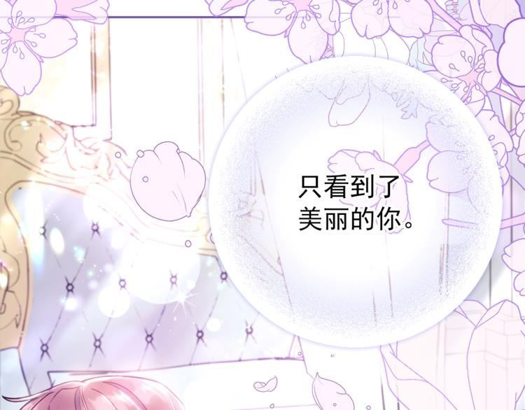 第82话 按摩50