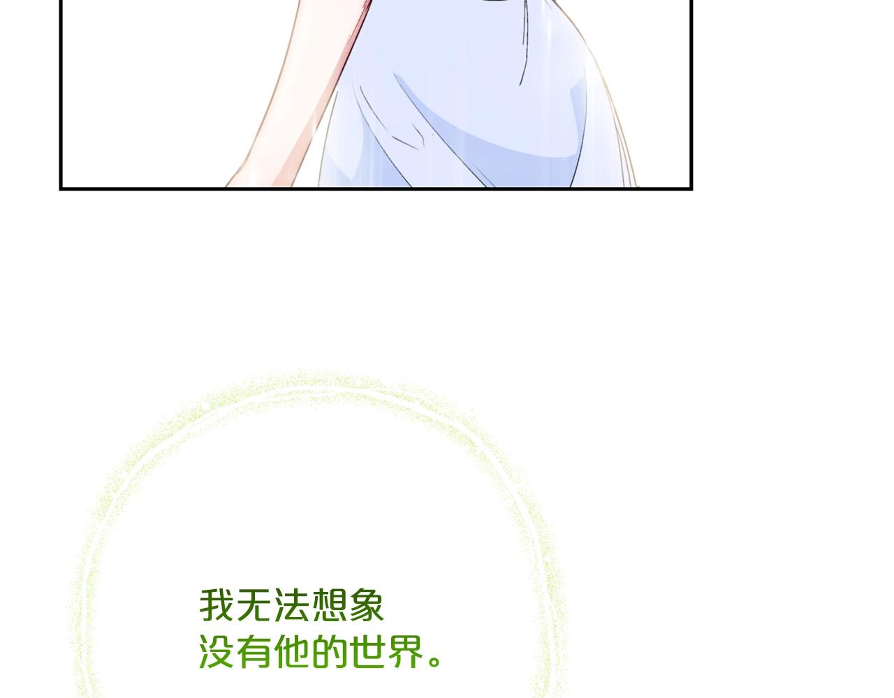 番外5 我爱你209