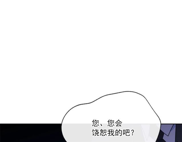 第35话 一起看歌剧59