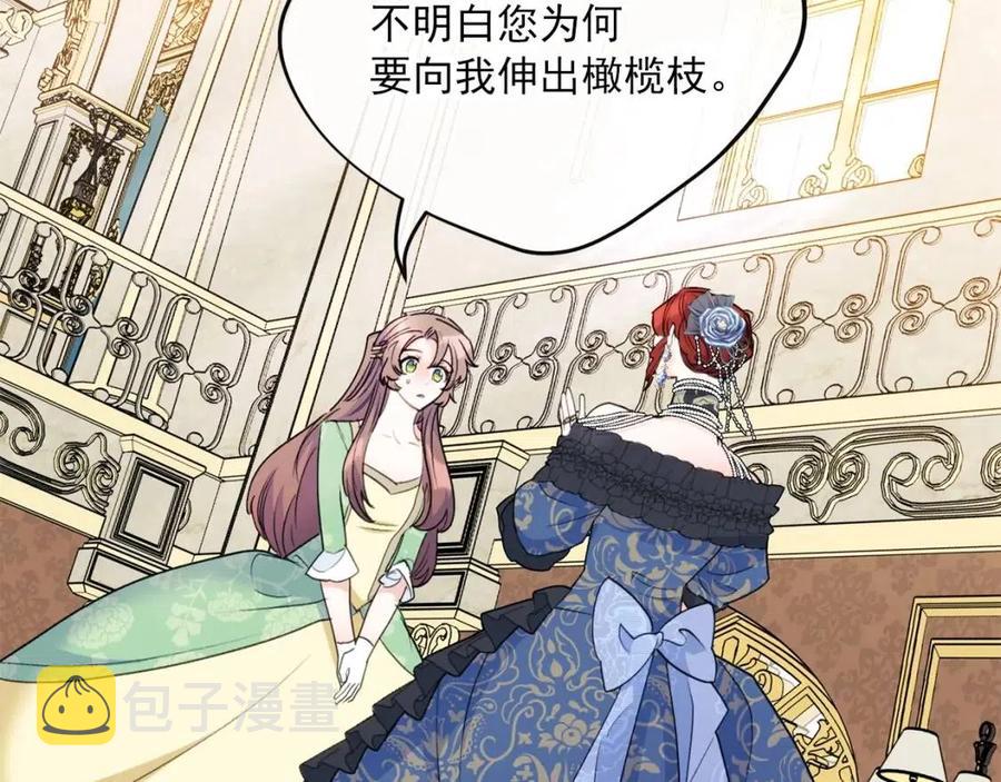 第105话 闪闪发光190