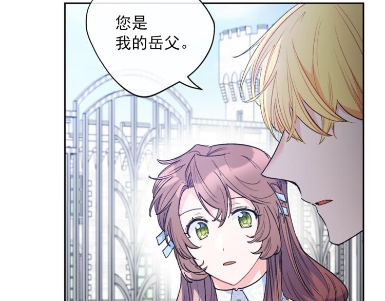 第85话 开业大吉！184