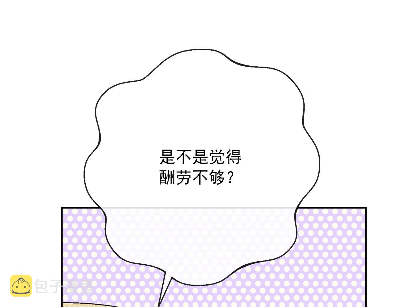 番外5 我爱你9