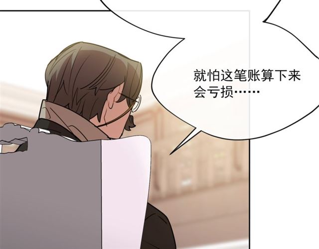 第37话 夫人的鬼才营销51