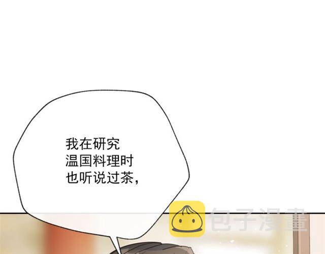 第37话 夫人的鬼才营销19