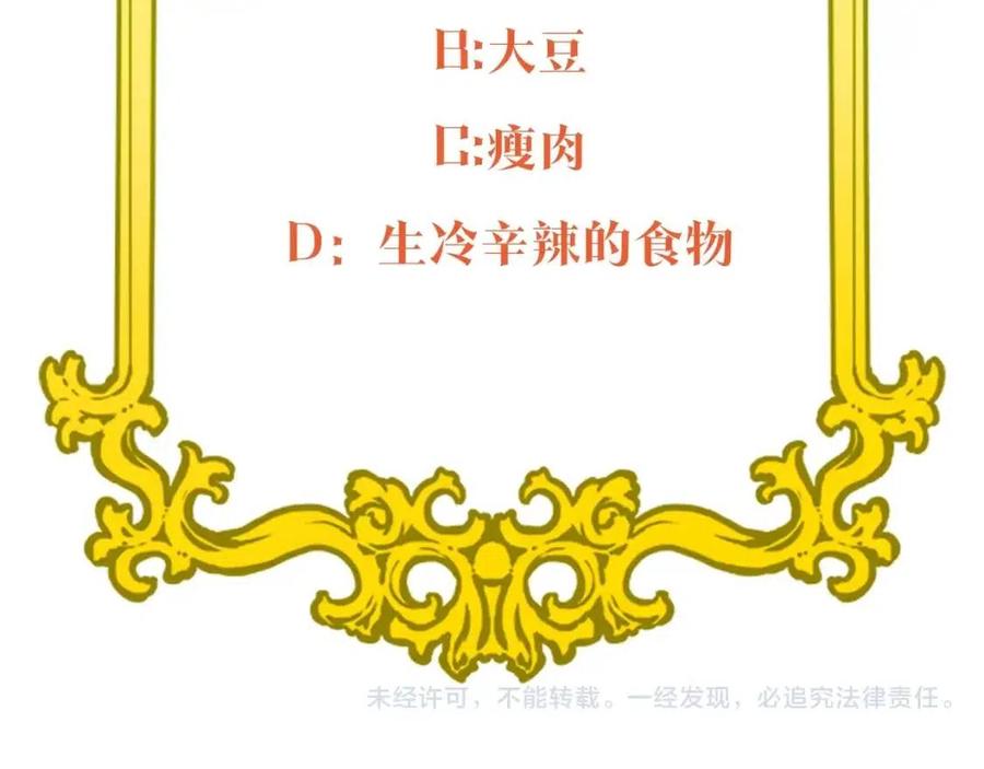 第63话 感情危机？167