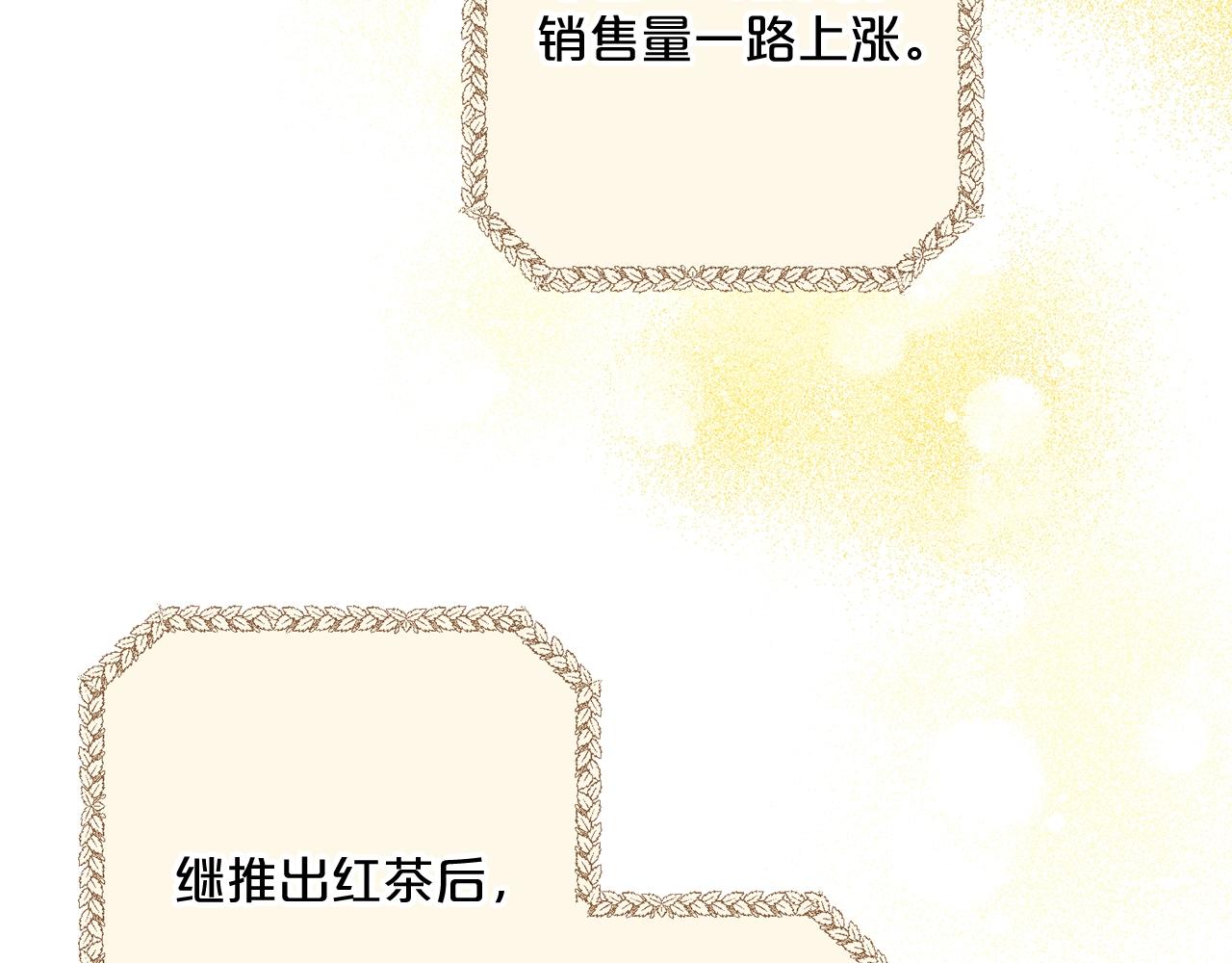 第124话 心意是相通的127