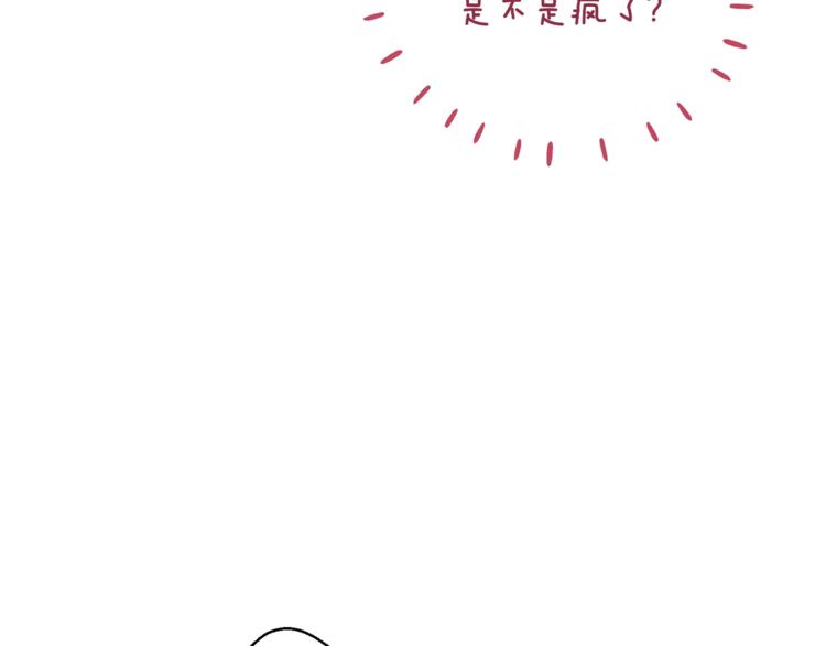 第82话 按摩56