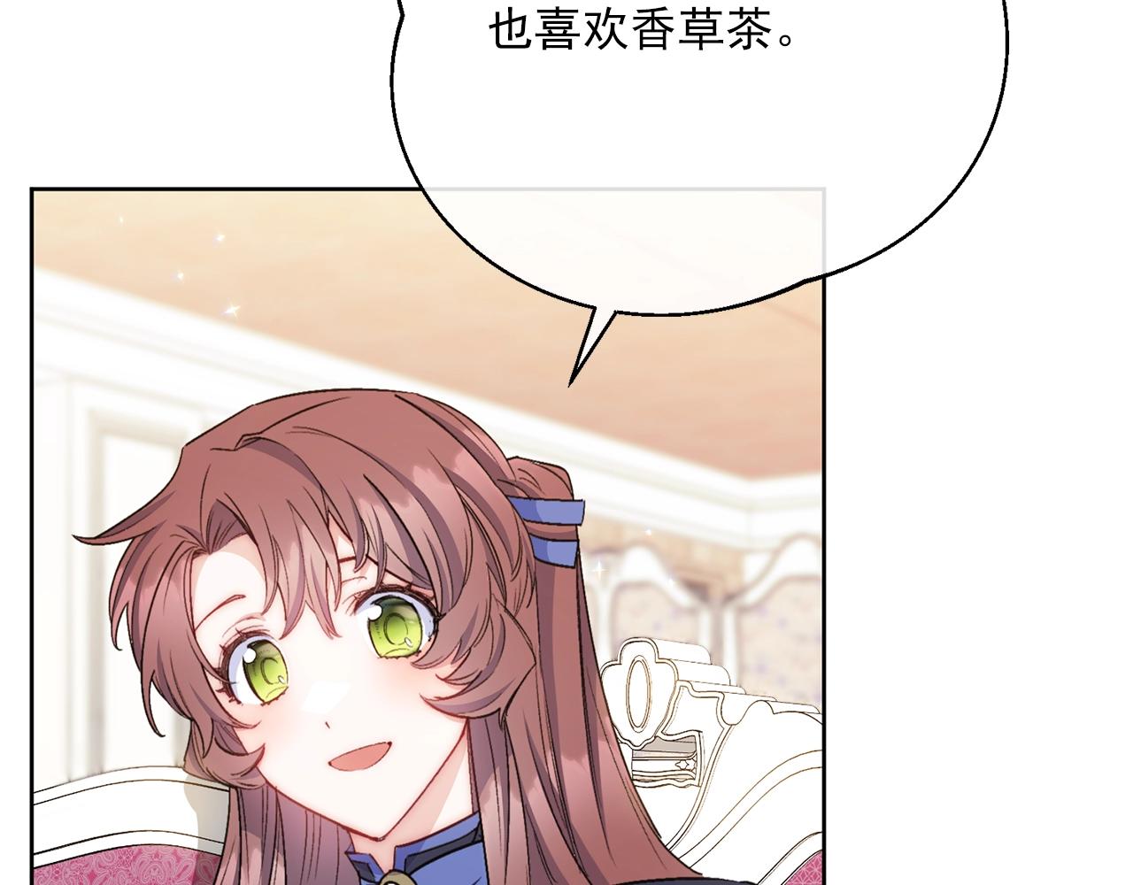番外10 美味208