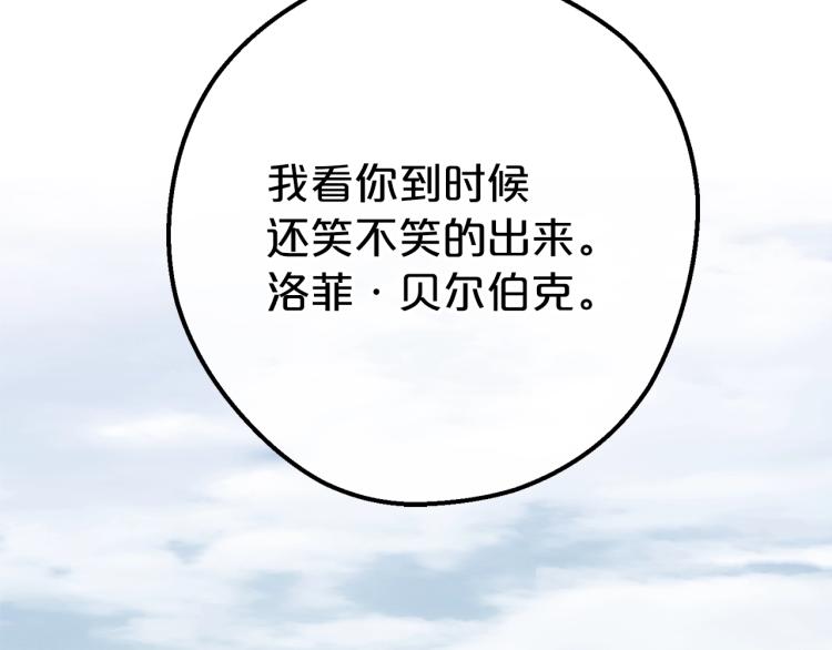 第91话 第三者出现98