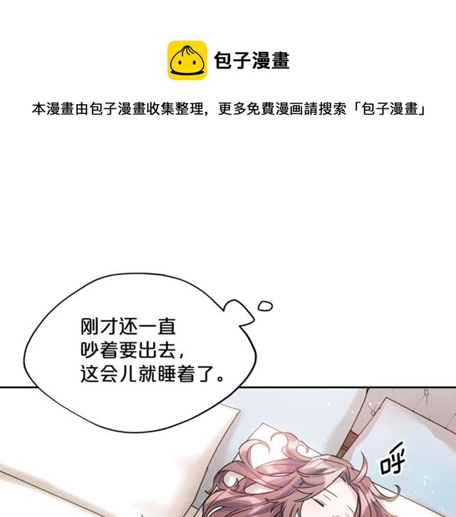 第41话 照料179