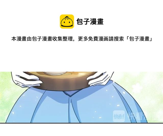 第42话 玄米绿茶126
