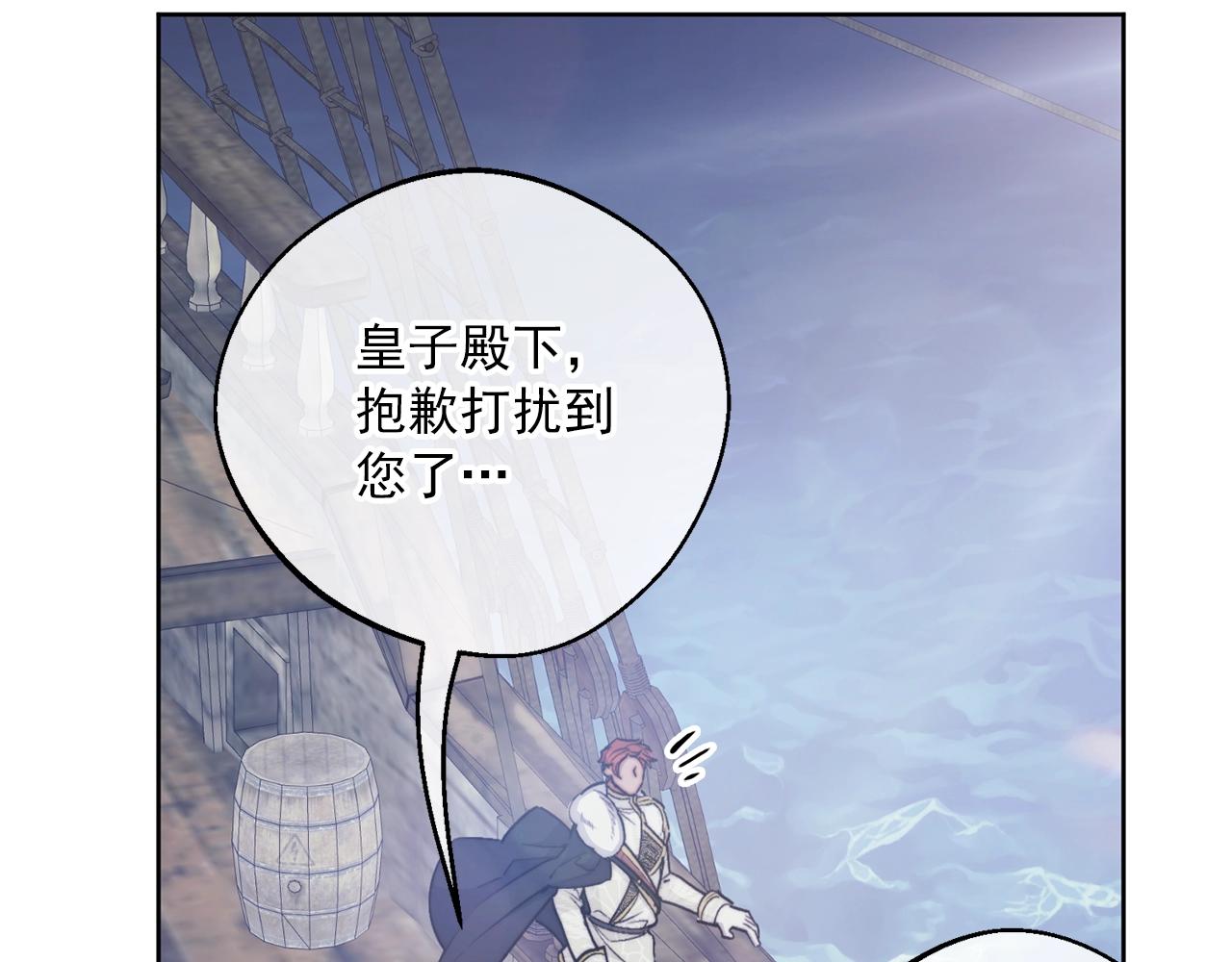 完结篇 接吻的两种方式19