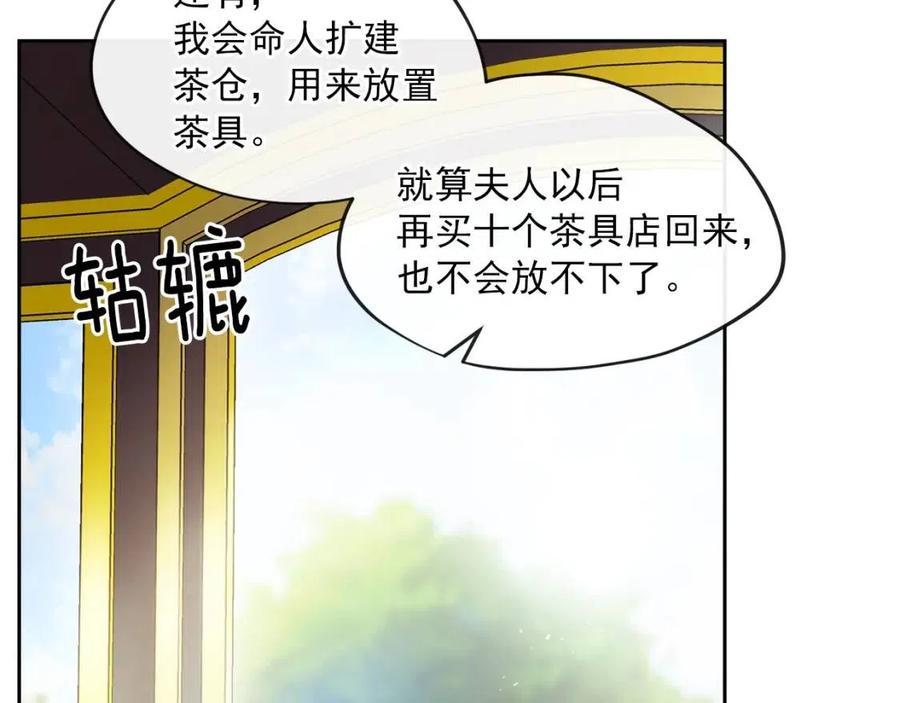 第11话 一起逛街99