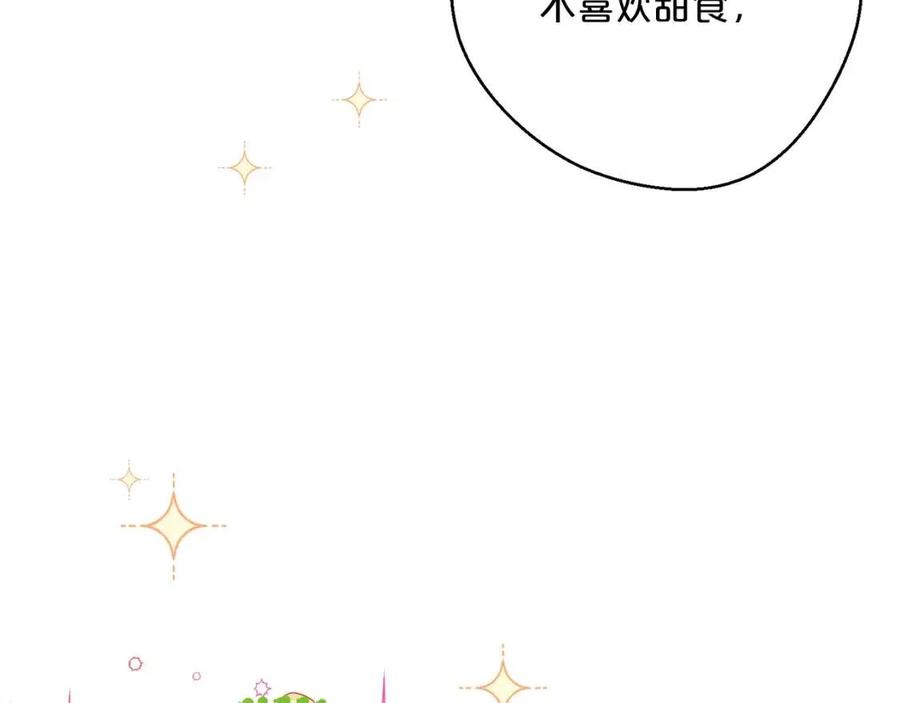 第115话 待在你身边92